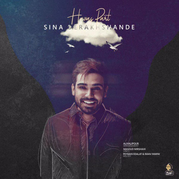 Sina Derakhshande - Havas Part