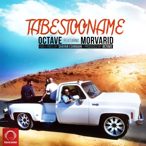Octave - Tabestooname (Ft Morvarid)