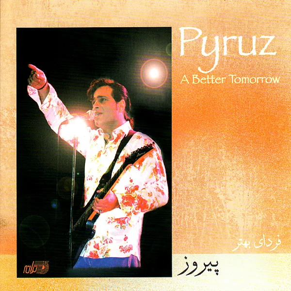 Pyruz - Khaastegaari