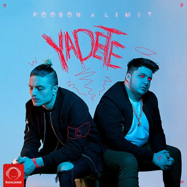 Poobon - Yadete (Ft Limit)