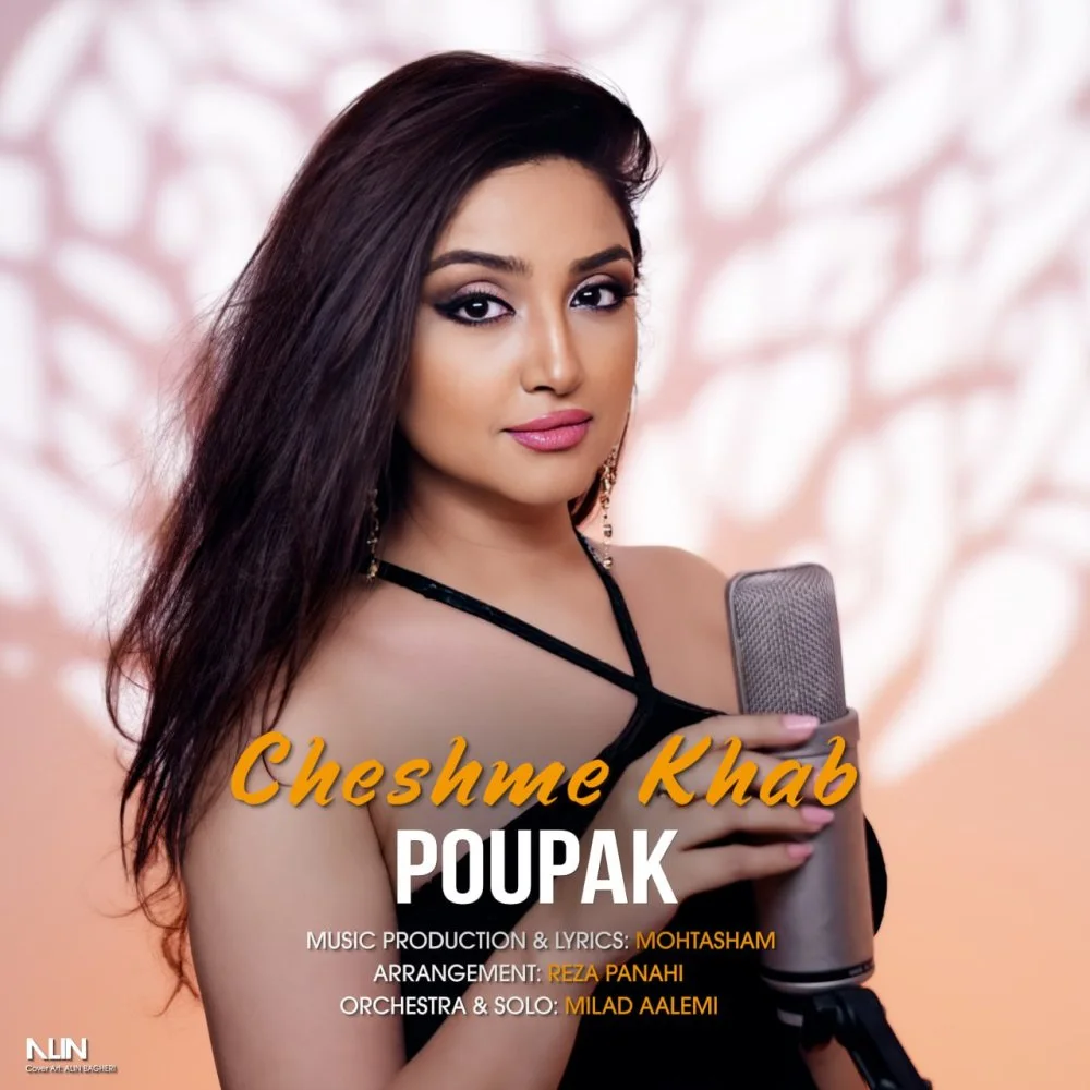 Poupak - Cheshme Khab