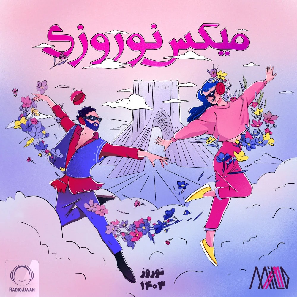 DJ Milaad - Norooz Mix 1403