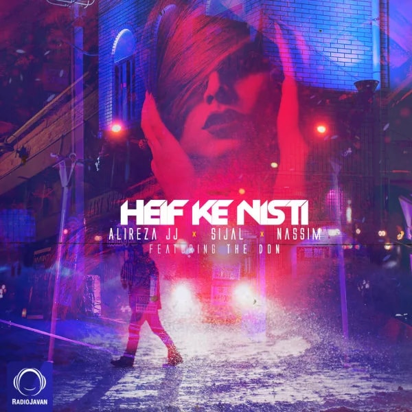 Alireza JJ, Sijal, & Nassim - Heif Ke Nisti (Ft The Don)