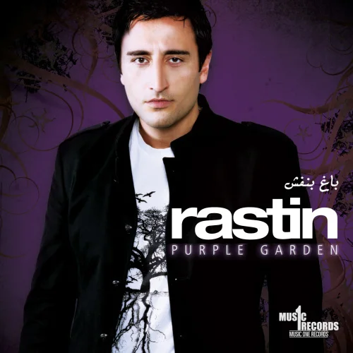 Rastin - Hamgoriz