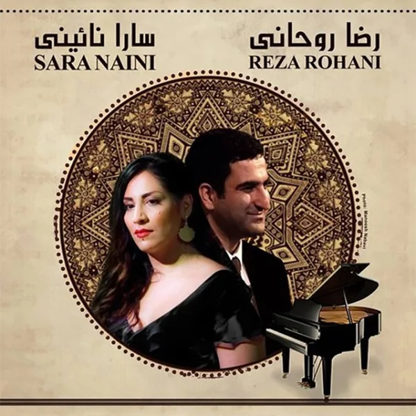 Reza Rohani - Emshab (Ft Sara Naeini)