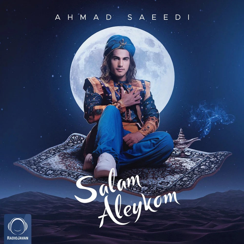Ahmad Saeedi - Salam Aleykom