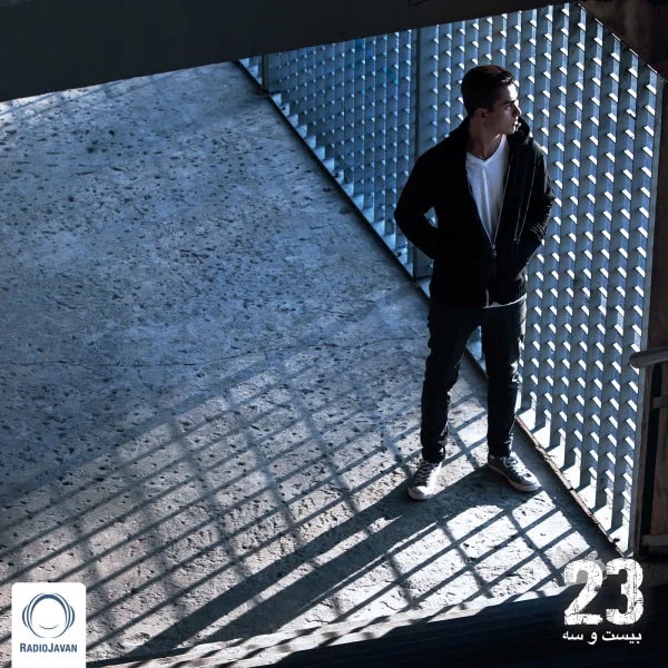 Behzad Leito - Dire Ye Zarreh (Ft Sijal & Sepehr Khalse)