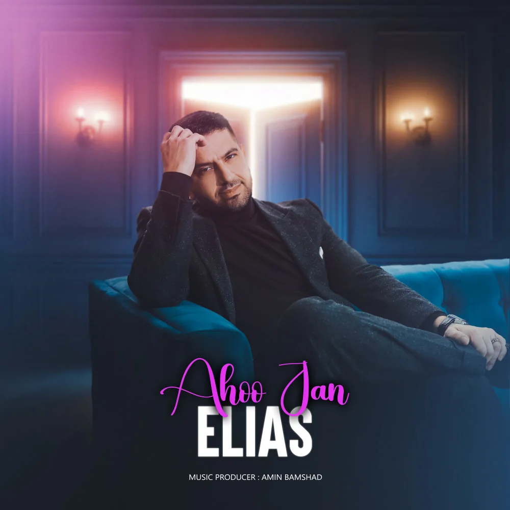 Elias - Ahoo Jan