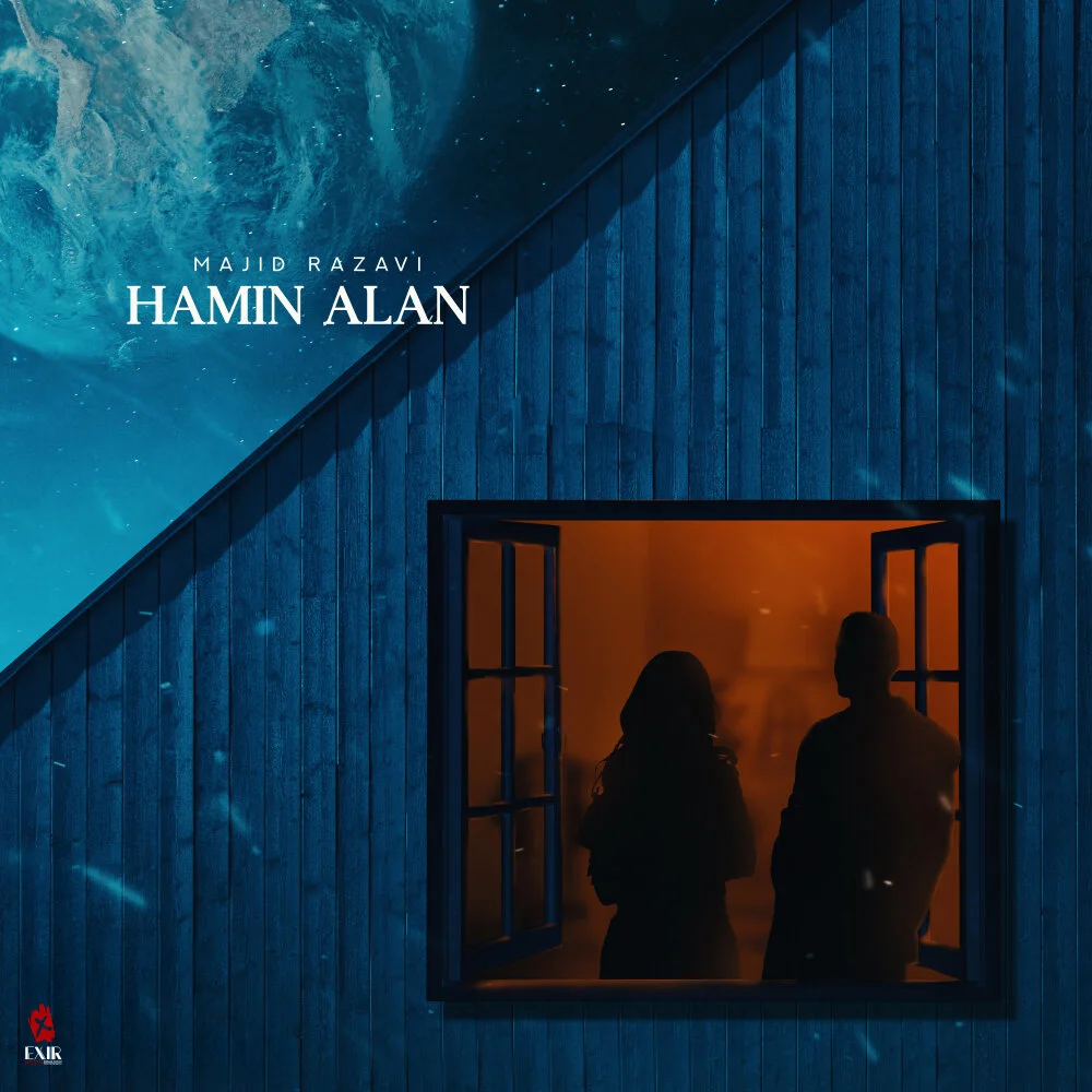 Majid Razavi - Hamin Alan
