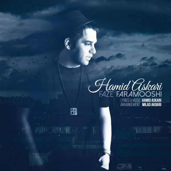 Hamid Askari - Faze Faramooshi