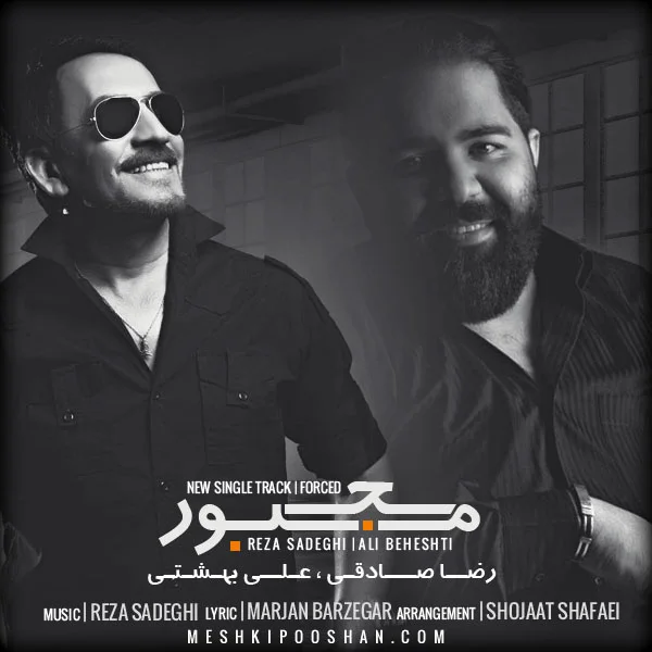 Reza Sadeghi - Majboor (Ft Ali Beheshti)