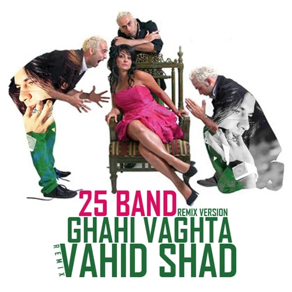 25 Band - Gahi Vaghta (Vahid Shad Remix)