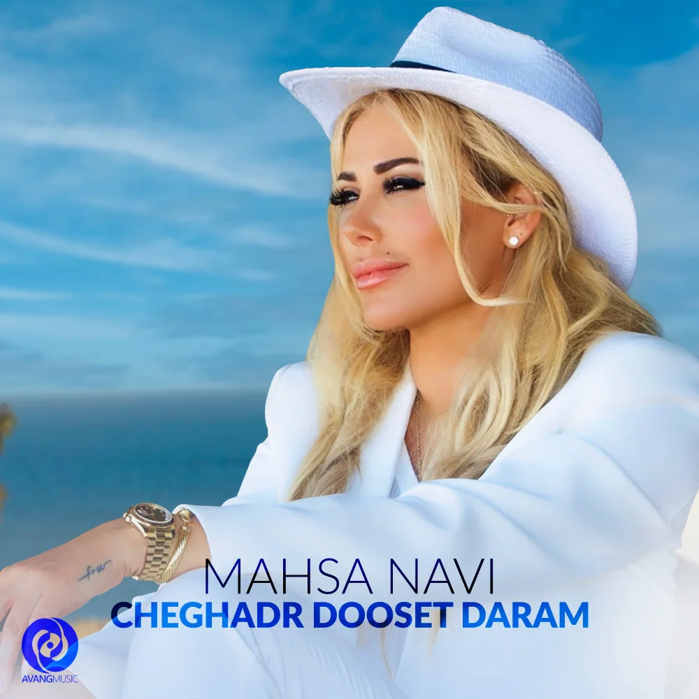 Mahsa Navi - Cheghadr Dooset Daram