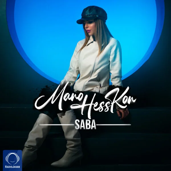 Saba - Mano Hess Kon