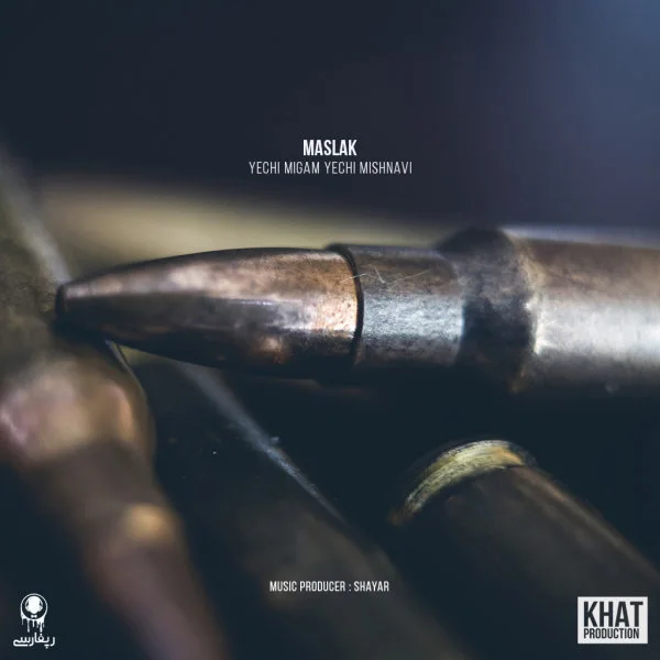Maslak - Yechi Migam Yechi Mishnavi