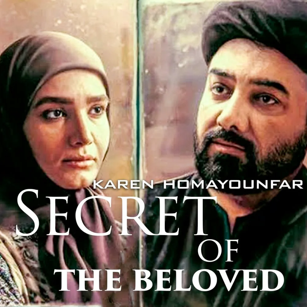 Karen Homayounfar - Secret Of The Beloved Part 5