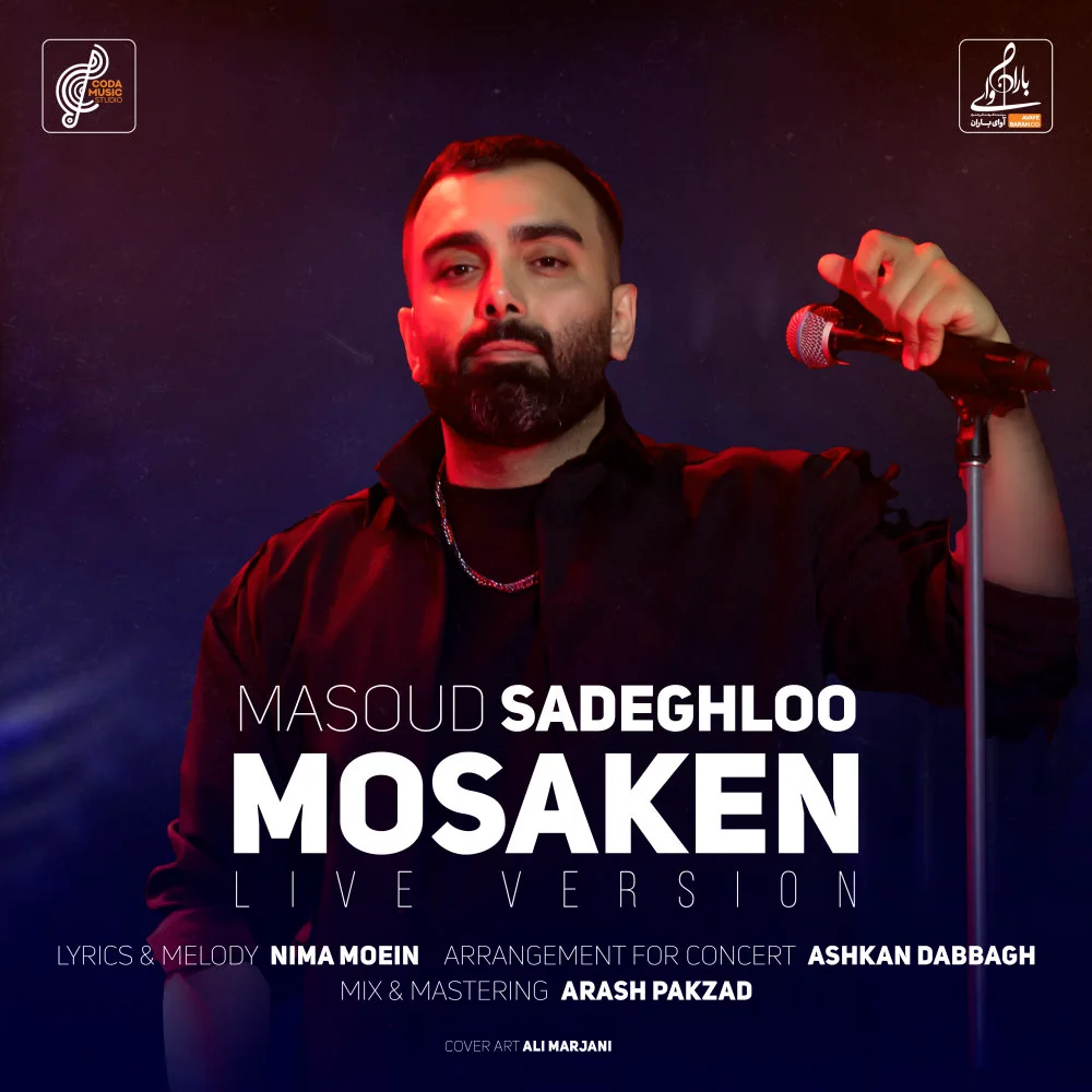 Masoud Sadeghloo - Mosaken (Live)