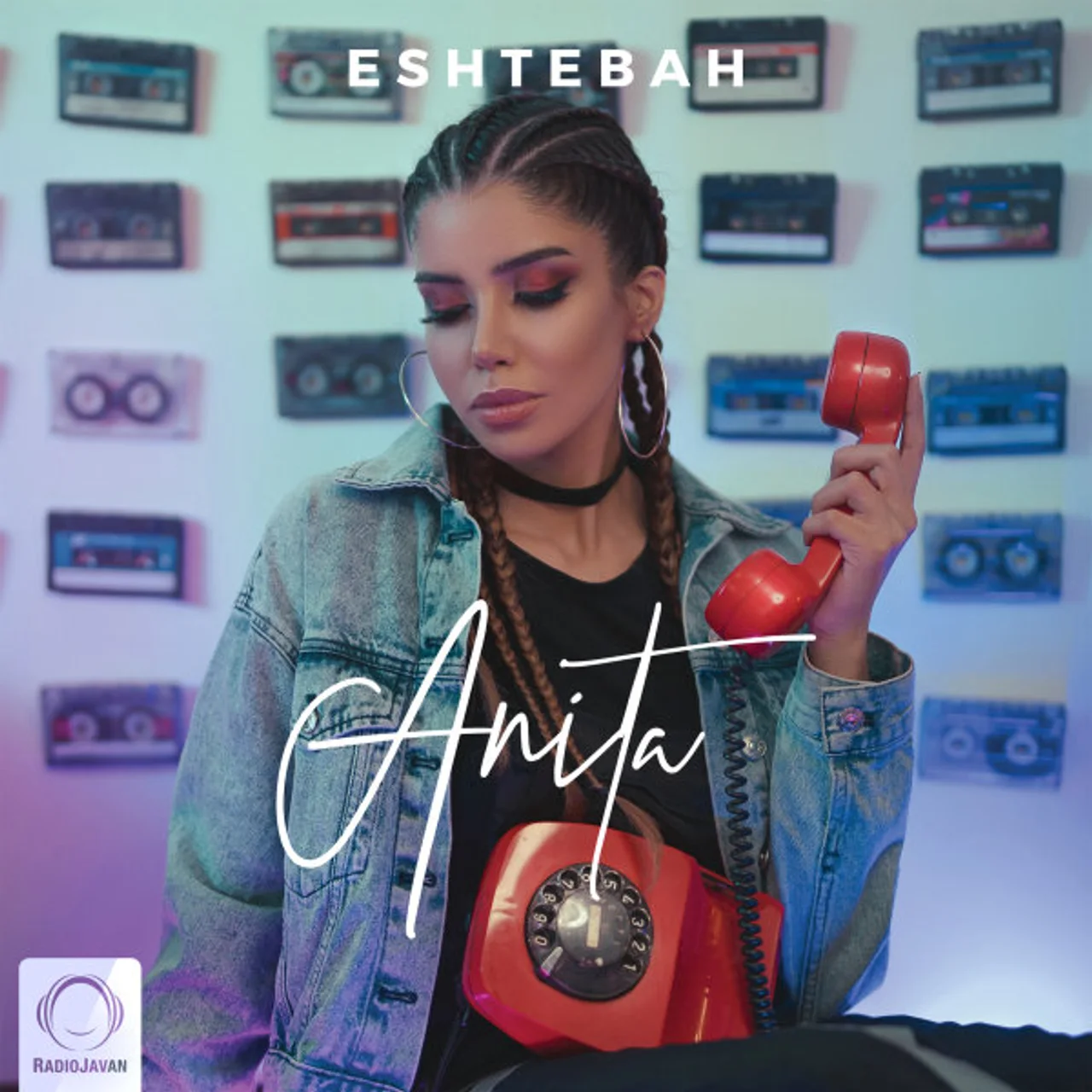 Anita - Eshtebah
