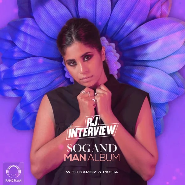 RJ Interview - Sogand (Man Album)