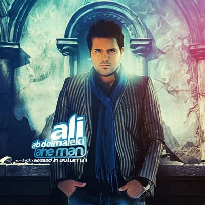 Ali Abdolmaleki - Aahe Mane