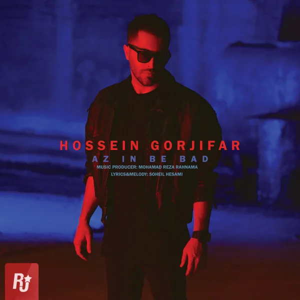 Hossein Gorjifar - Az In Be Bad