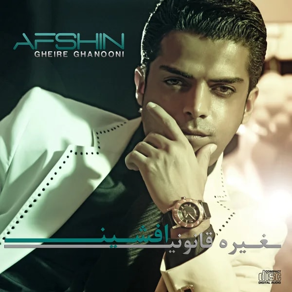 Afshin - Gheire Ghanooni