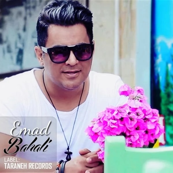 Emad - Bahali