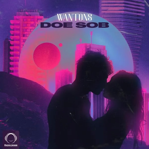 Wantons - Doe Sob