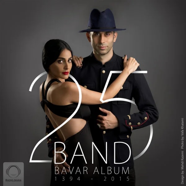 25 Band - Tariktar