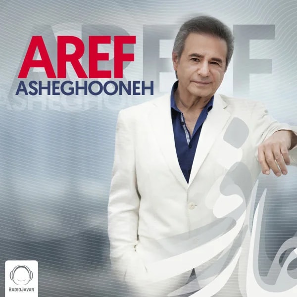 Aref - Asheghooneh