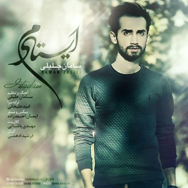 Saman Jalili - Istadam