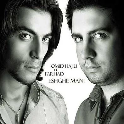 Omid Hajili - Eshghe Mani Remix (Ft Farhad)
