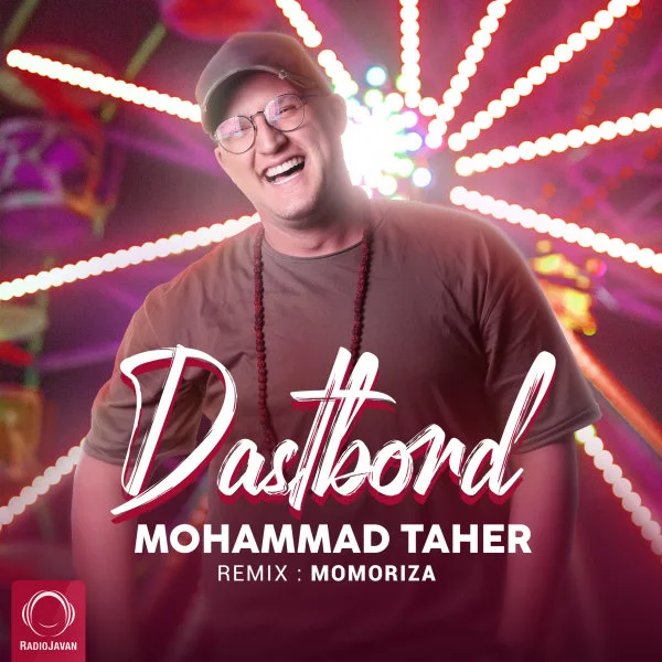 Mohammad Taher - Dastbord (Momorizza Remix)
