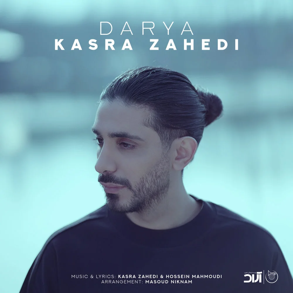 Kasra Zahedi - Darya