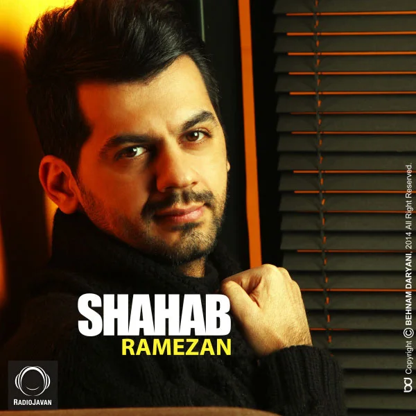 Shahab Ramezan - Avalin Labkhand