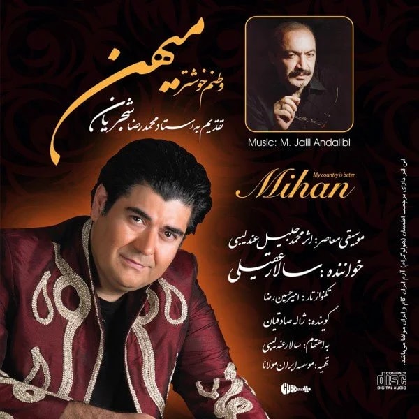 Salar Aghili - Tasnife Bemirid Bemirid