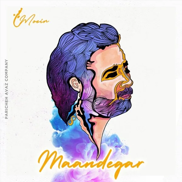 Moein - Divoonatam Hanooz
