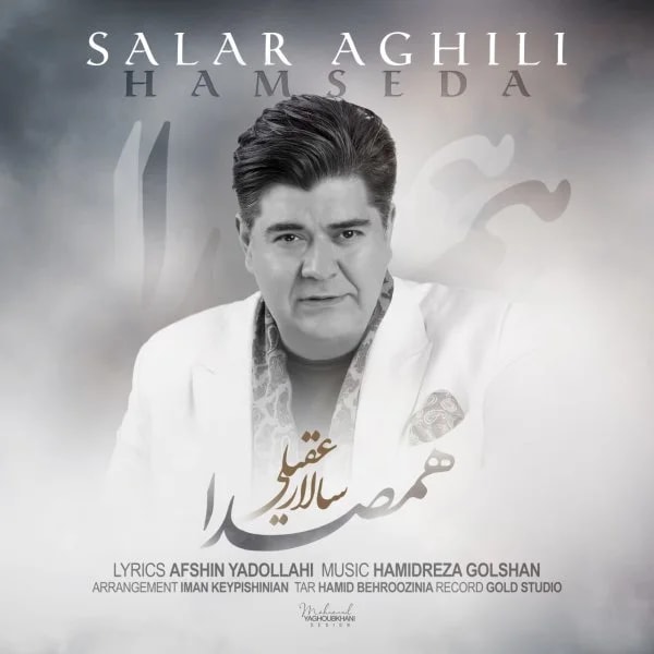 Salar Aghili - Hamseda