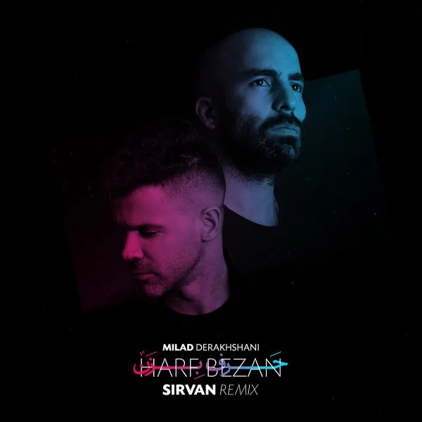 Milad Derakhshani - Harf Bezan (Sirvan Khosravi Remix)