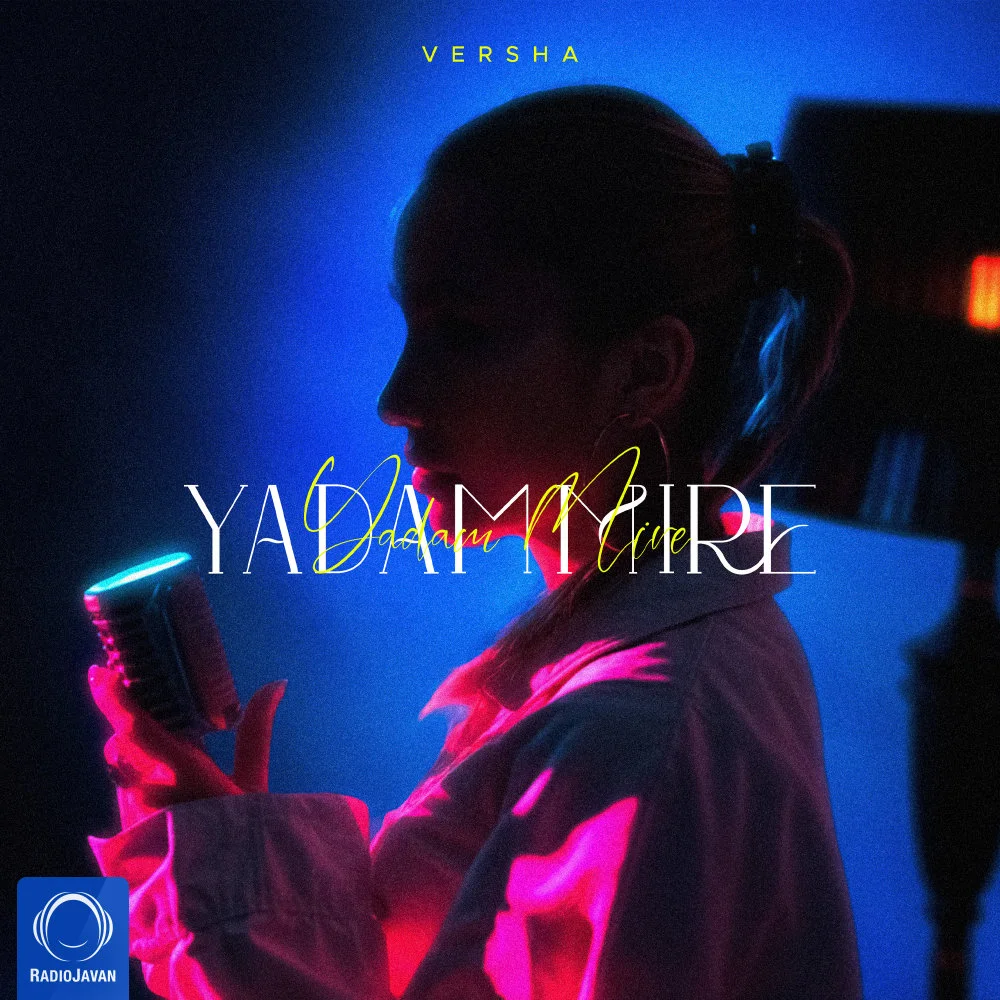 Versha - Yadam Mire