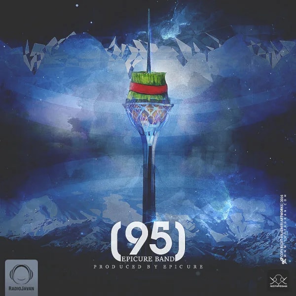 EpiCure - 95