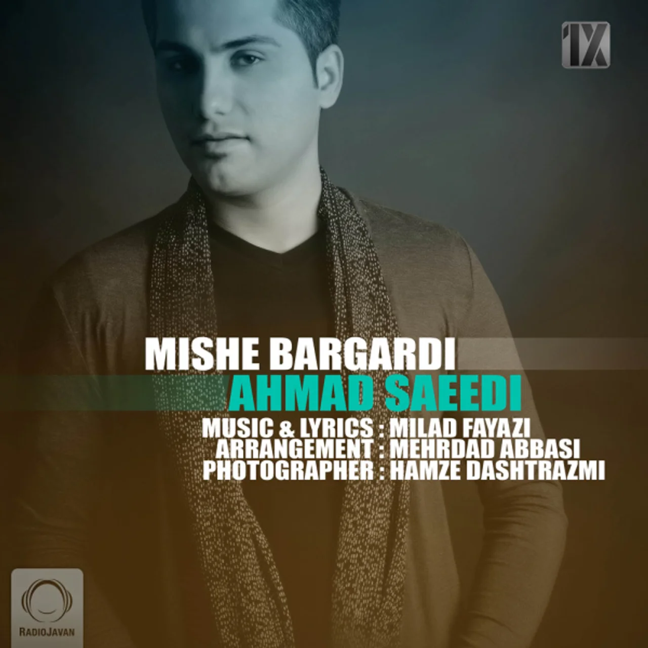 Ahmad Saeedi - Mishe Bargardi
