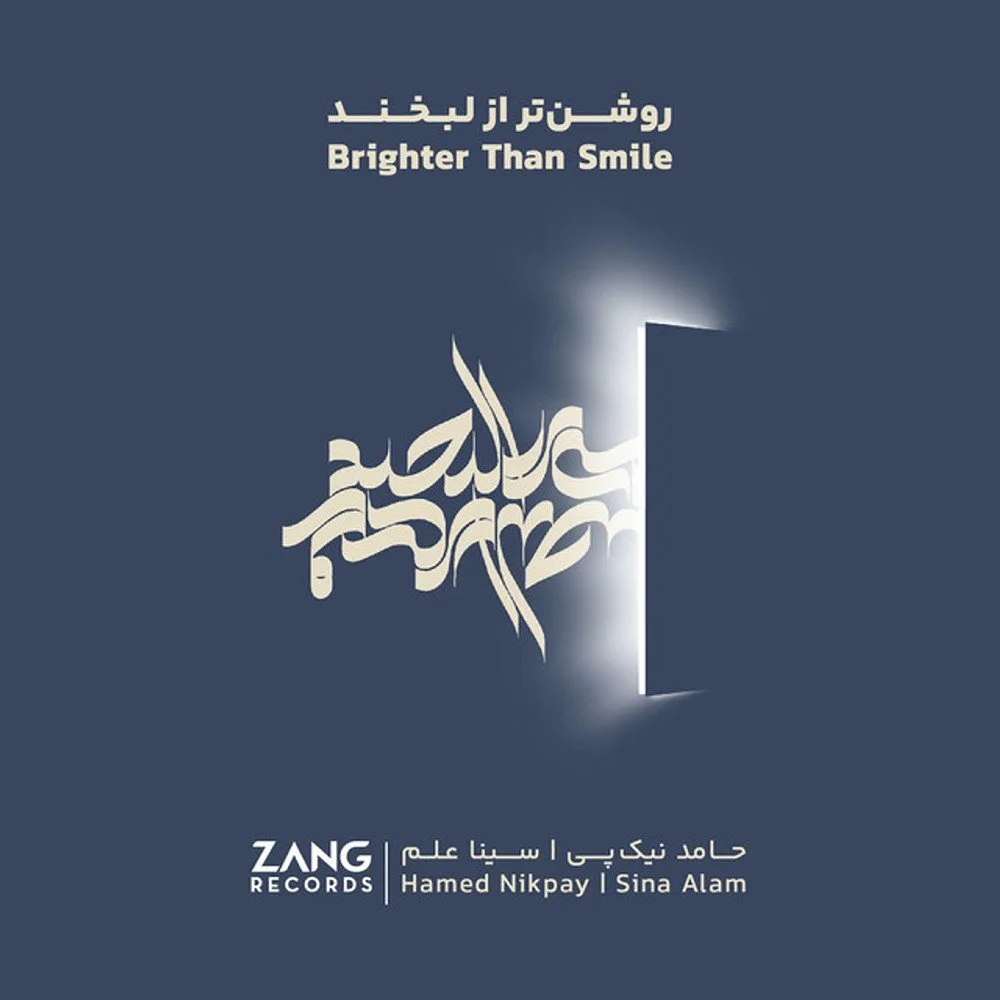 Hamed Nikpay & Sina Alam - Brighter Than Smile