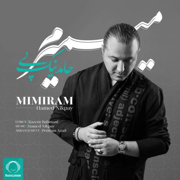 Hamed Nikpay - Mimiram