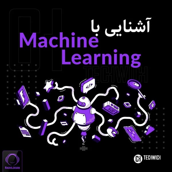 Techwich - Tech News & Machine Learning
