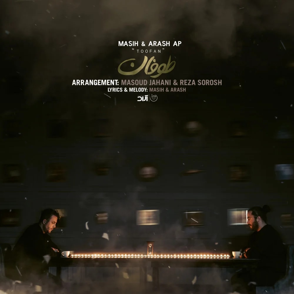 Masih & Arash AP - Toofan