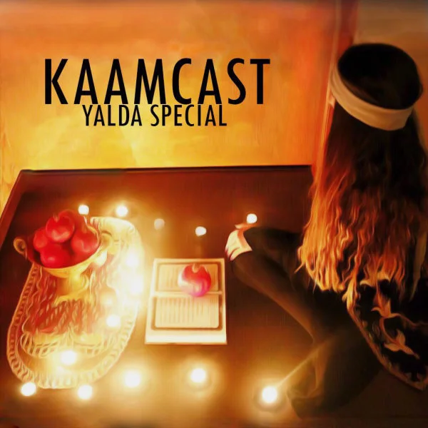 DJ Camyar - Kaamcast 5