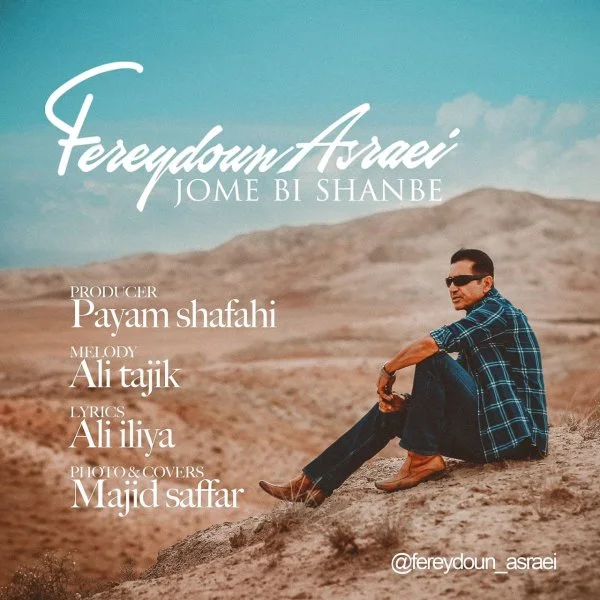 Fereydoun - Jome Bi Shanbe