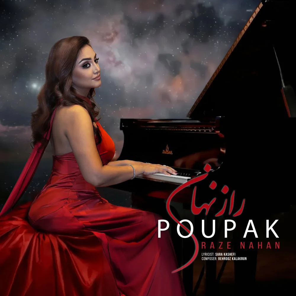 Poupak - Raze Nahan