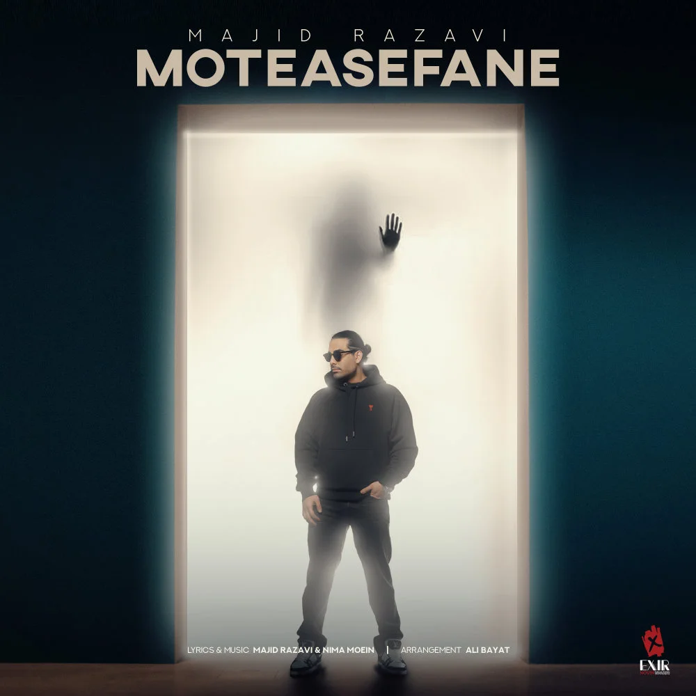 Majid Razavi - Moteasefane